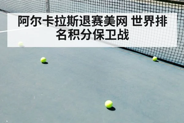 tennis match - jiuyou game
