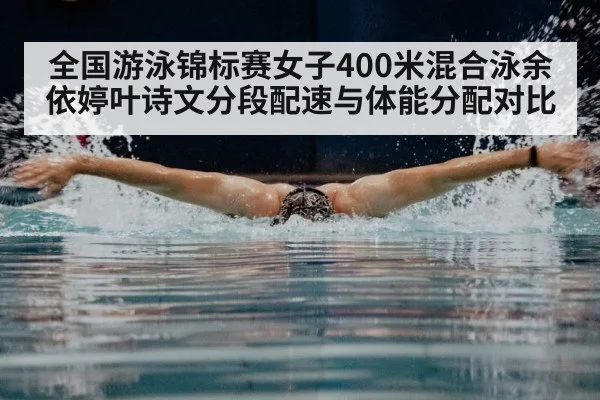 butterfly stroke swimmer underwater