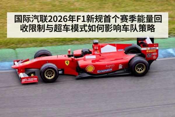 formula 1 car racing - jiuyou game