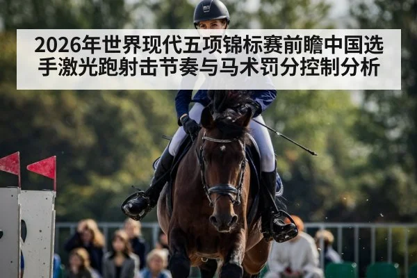 equestrian show jumping horse riding competition